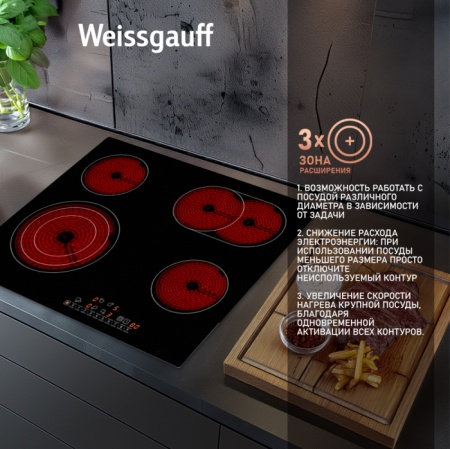 Варочная панель Weissgauff HVF 643 BS купить с доставкой по Москве и Московской области в интернет-магазине АваТехно