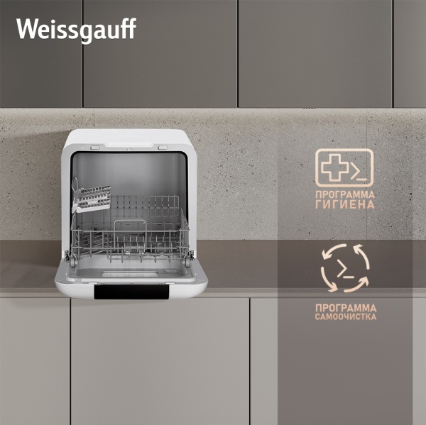 Посудомоечная машина WEISSGAUFF TDW 4037 D купить с доставкой по Москве и Московской области в интернет-магазине АваТехно