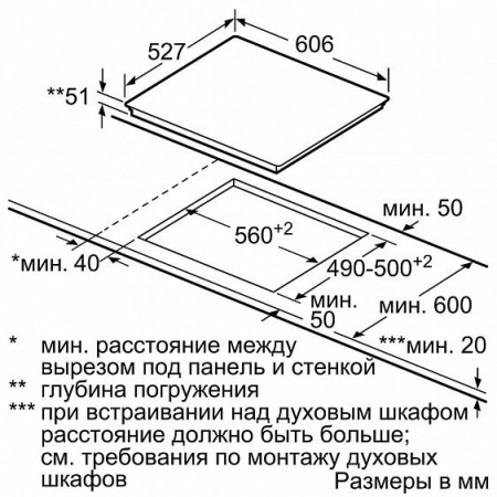 Электрическая поверхность BOSCH PIF673FB1E купить с доставкой по Москве и Московской области в интернет-магазине АваТехно