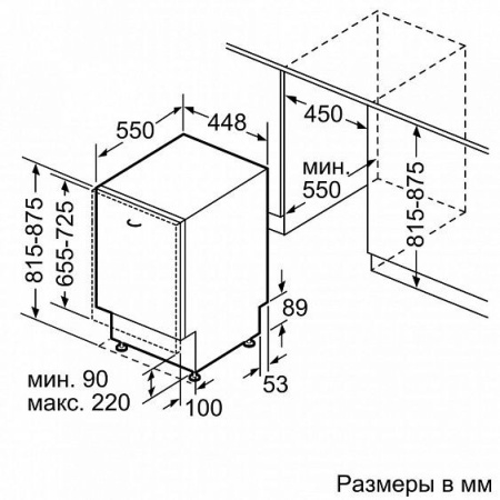 Посудомоечная машина BOSCH SPV25FX40R купить с доставкой по Москве и Московской области в интернет-магазине АваТехно
