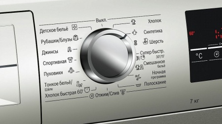 Стиральная машина BOSCH WLL2426SOE купить с доставкой по Москве и Московской области в интернет-магазине АваТехно