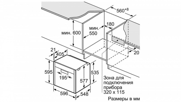 Духовой шкаф NEFF B87CS34H0 купить с доставкой по Москве и Московской области в интернет-магазине АваТехно