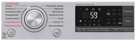 Стиральная машина LG F4J7VS2L купить с доставкой по Москве и Московской области в интернет-магазине АваТехно
