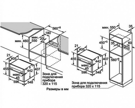 Духовой шкаф NEFF C17CR22N1 купить с доставкой по Москве и Московской области в интернет-магазине АваТехно