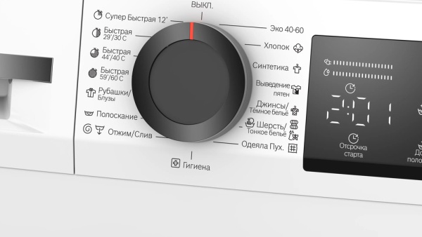 Стиральная машина Bosch WLZ24200ME купить с доставкой по Москве и Московской области в интернет-магазине АваТехно