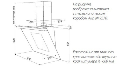 Вытяжка KUPPERSBUSCH KD 9570.0 BC Black Chrome купить с доставкой по Москве и Московской области в интернет-магазине АваТехно