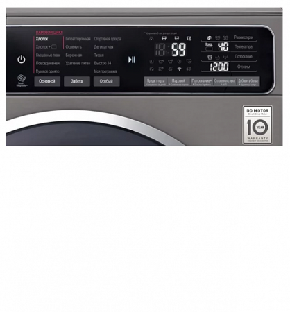 Стиральная машина LG F-4H9VS2S купить с доставкой по Москве и Московской области в интернет-магазине АваТехно