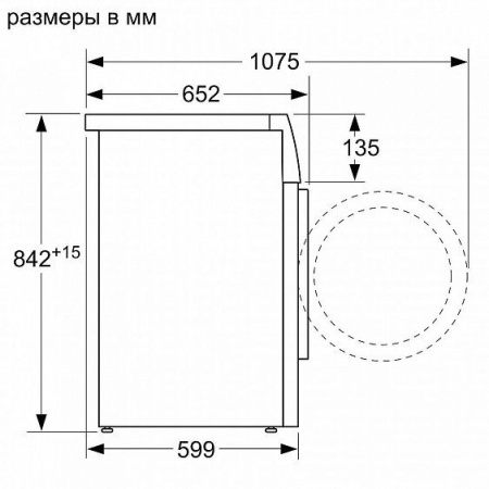 Сушильная машина BOSCH WTH85201OE купить с доставкой по Москве и Московской области в интернет-магазине АваТехно