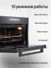 Духовой шкаф KUPPERSBERG KHT 616 Black купить с доставкой по Москве и Московской области в интернет-магазине АваТехно