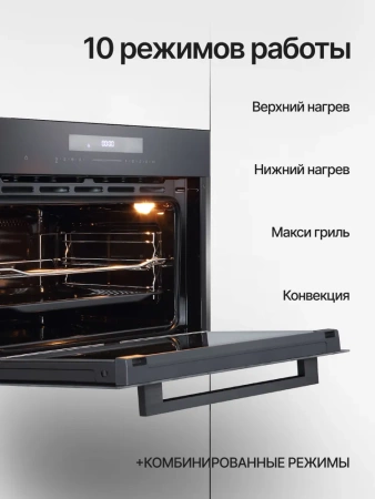 Духовой шкаф KUPPERSBERG KHT 616 Black купить с доставкой по Москве и Московской области в интернет-магазине АваТехно