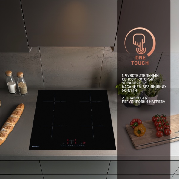 Варочная поверхность WEISSGAUFF HI 632 BSC купить с доставкой по Москве и Московской области в интернет-магазине АваТехно