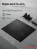 Поверхность KUPPERSBERG ICS 604