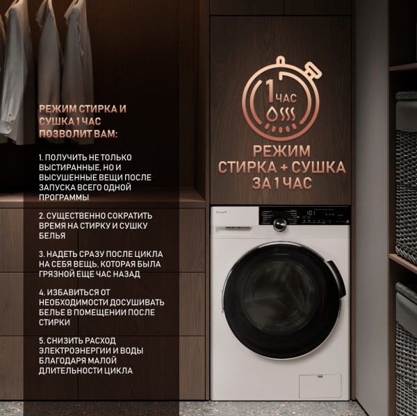 Стиральная машина WEISSGAUFF WMD 4748 DC Inverter купить с доставкой по Москве и Московской области в интернет-магазине АваТехно