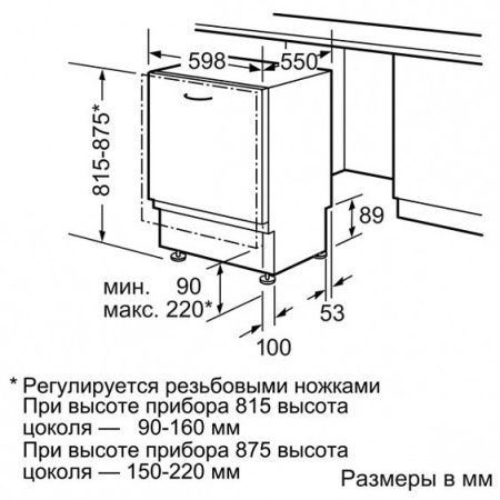 Посудомоечная машина встраиваемая полноразмерная SIEMENS sn 66m054 купить с доставкой по Москве и Московской области в интернет-магазине АваТехно
