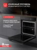 ДУХОВОЙ ШКАФ KUPPERSBERG HF 608 B купить с доставкой по Москве и Московской области в интернет-магазине АваТехно