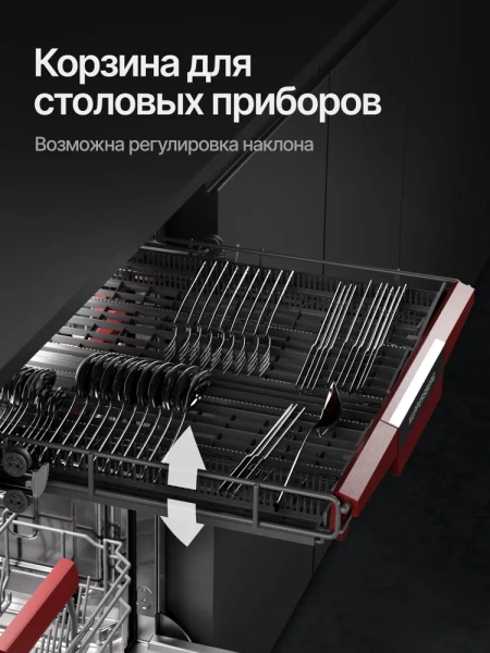 Посудомоечная машина KUPPERSBERG GLM 6080 купить с доставкой по Москве и Московской области в интернет-магазине АваТехно