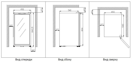 Винный шкаф COLDVINE C34-KBF2 (W-cherry) купить с доставкой по Москве и Московской области в интернет-магазине АваТехно