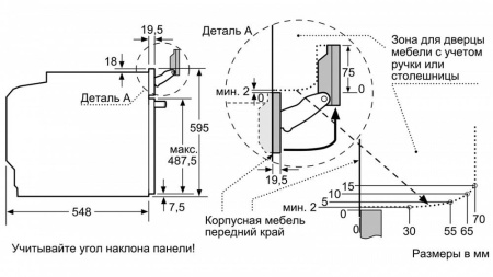 Духовой шкаф BOSCH HNG6764W6 купить с доставкой по Москве и Московской области в интернет-магазине АваТехно