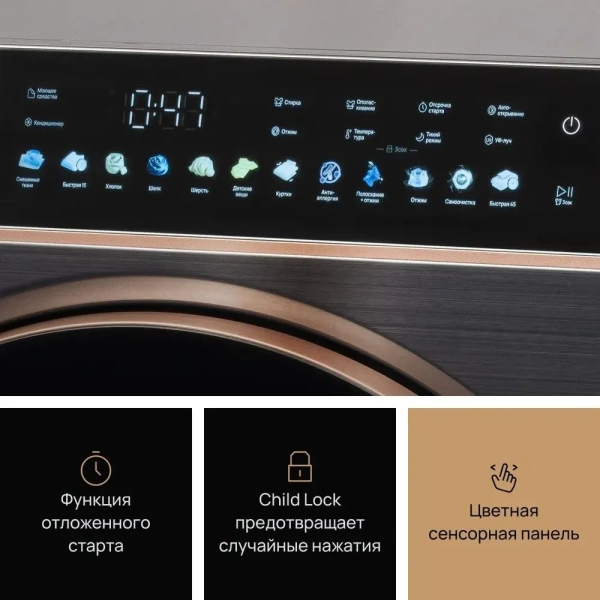 Стиральная машина VARD VWF514B купить с доставкой по Москве и Московской области в интернет-магазине АваТехно