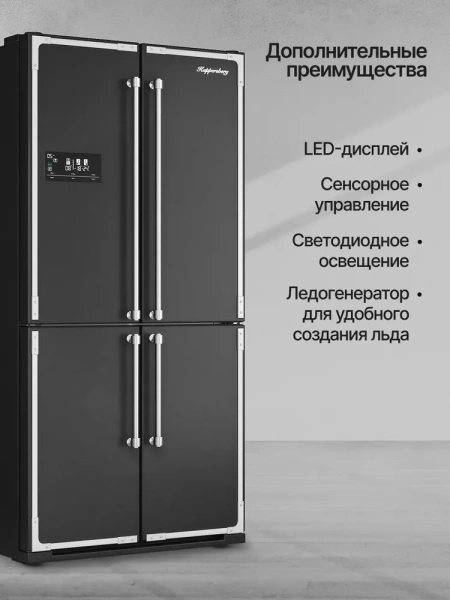 ХОЛОДИЛЬНИК KUPPERSBERG NMFV 18591 BK SILVER купить с доставкой по Москве и Московской области в интернет-магазине АваТехно