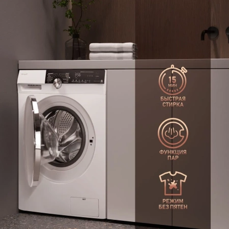 Стиральная машина WEISSGAUFF WM 5649 DC Inverter купить с доставкой по Москве и Московской области в интернет-магазине АваТехно