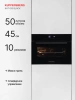 Духовой шкаф KUPPERSBERG KHT 616 Black купить с доставкой по Москве и Московской области в интернет-магазине АваТехно