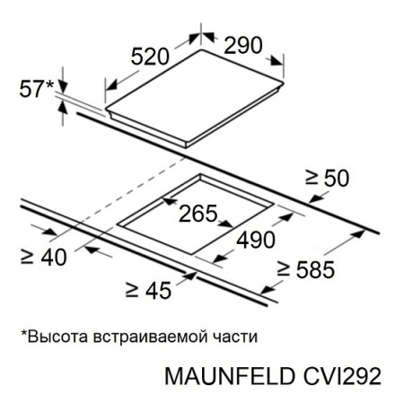Встраиваемая индукционная варочная панель Maunfeld CVI292WH купить с доставкой по Москве и Московской области в интернет-магазине АваТехно