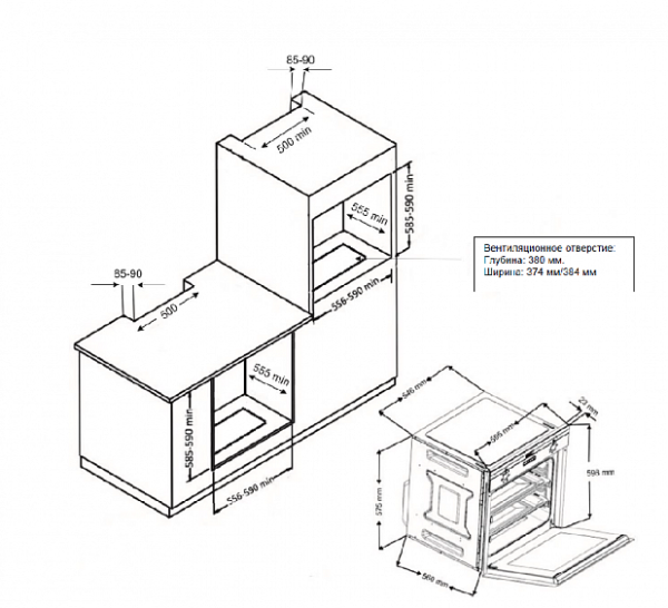 Духовой шкаф ZIGMUND & SHTAIN bn 20.504 w купить с доставкой по Москве и Московской области в интернет-магазине АваТехно