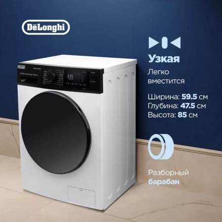 Стиральная машина с сушкой DeLonghi AURORA LA 8654 VI купить с доставкой по Москве и Московской области в интернет-магазине АваТехно