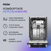 Встраиваемая посудомоечная машина Haier HDWE9-191RU купить с доставкой по Москве и Московской области в интернет-магазине АваТехно