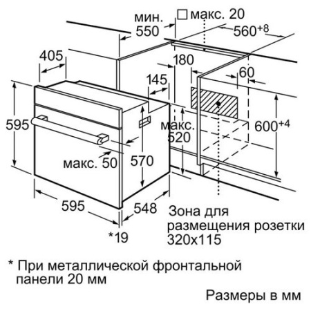 Духовой шкаф SIEMENS HN 678G4W1 купить с доставкой по Москве и Московской области в интернет-магазине АваТехно