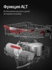 Посудомоечная машина KUPPERSBERG GLM 6080 купить с доставкой по Москве и Московской области в интернет-магазине АваТехно
