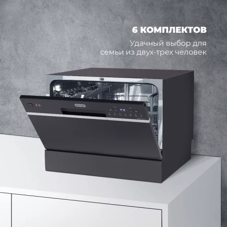 Посудомоечная машина Delonghi DDW07T Crisolita купить с доставкой по Москве и Московской области в интернет-магазине АваТехно