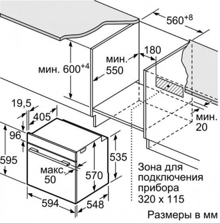 Встраиваемый электрический духовой шкаф Bosch HBA317BB0R купить с доставкой по Москве и Московской области в интернет-магазине АваТехно