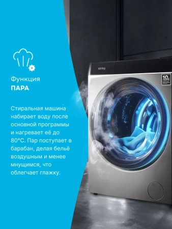 Стиральная машина KORTING KWM 60DS1499 An купить с доставкой по Москве и Московской области в интернет-магазине АваТехно