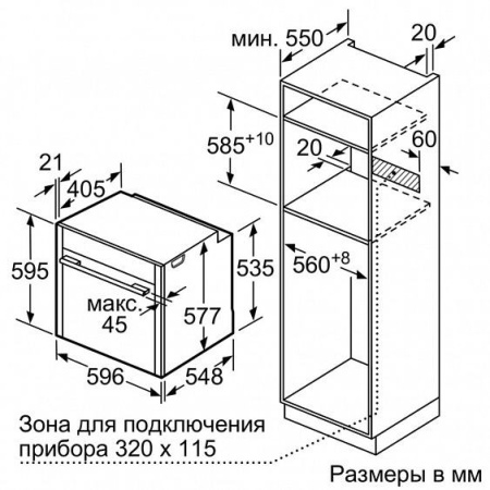 Духовой шкаф NEFF B15CR22N1 купить с доставкой по Москве и Московской области в интернет-магазине АваТехно