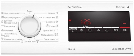 Стиральная машина BOSCH WLP20260OE купить с доставкой по Москве и Московской области в интернет-магазине АваТехно