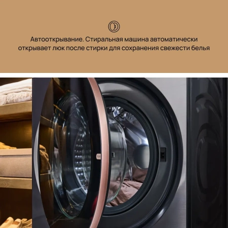 Стиральная машина VARD VWF514 купить с доставкой по Москве и Московской области в интернет-магазине АваТехно