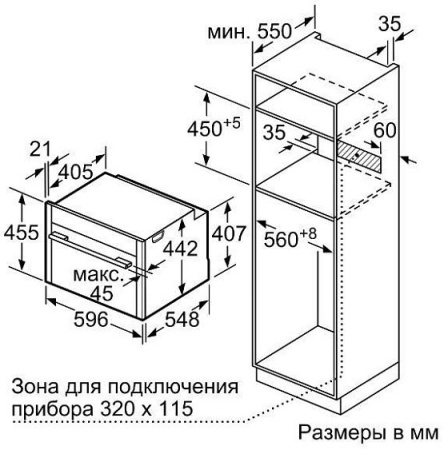 ДУХОВОЙ ШКАФ NEFF C28MT27G0 купить с доставкой по Москве и Московской области в интернет-магазине АваТехно