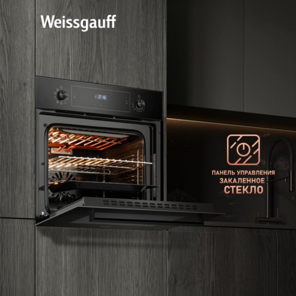 Духовой шкаф WEISSGAUFF EOM 691 PDBS купить с доставкой по Москве и Московской области в интернет-магазине АваТехно