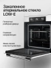 ДУХОВОЙ ШКАФ KUPPERSBERG HF 603 W купить с доставкой по Москве и Московской области в интернет-магазине АваТехно