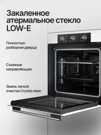 ДУХОВОЙ ШКАФ KUPPERSBERG HF 603 W купить с доставкой по Москве и Московской области в интернет-магазине АваТехно