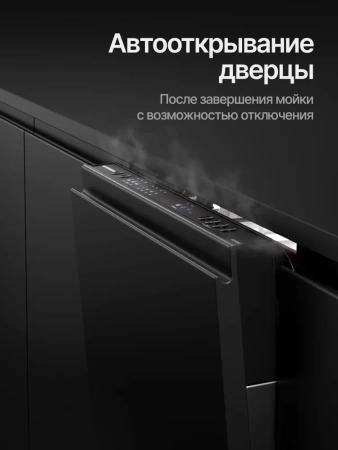 Посудомоечная машина Kuppersberg GLM 4581 купить с доставкой по Москве и Московской области в интернет-магазине АваТехно