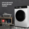 Стиральная машина Kuppersberg WM 520 W купить с доставкой по Москве и Московской области в интернет-магазине АваТехно