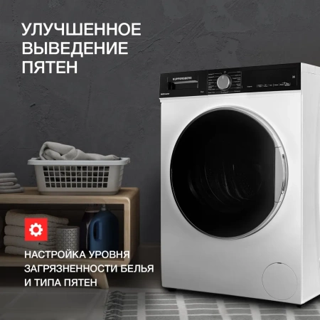 Стиральная машина Kuppersberg WM 520 W купить с доставкой по Москве и Московской области в интернет-магазине АваТехно