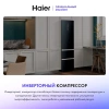 Холодильник HAIER A3FE742CGBJRU купить с доставкой по Москве и Московской области в интернет-магазине АваТехно