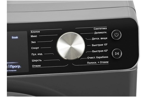 СТИРАЛЬНАЯ МАШИНА HIBERG WQ9 - 512 BIS купить с доставкой по Москве и Московской области в интернет-магазине АваТехно