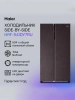 Холодильник Haier HRF-541DY7RU