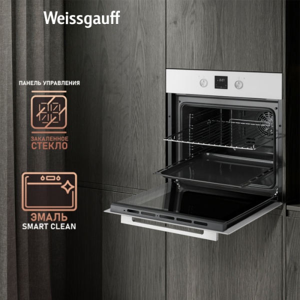 Духовой шкаф WEISSGAUFF EOV 661 PDW купить с доставкой по Москве и Московской области в интернет-магазине АваТехно