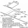 Варочная панель NEFF N13TD20N0 купить с доставкой по Москве и Московской области в интернет-магазине АваТехно